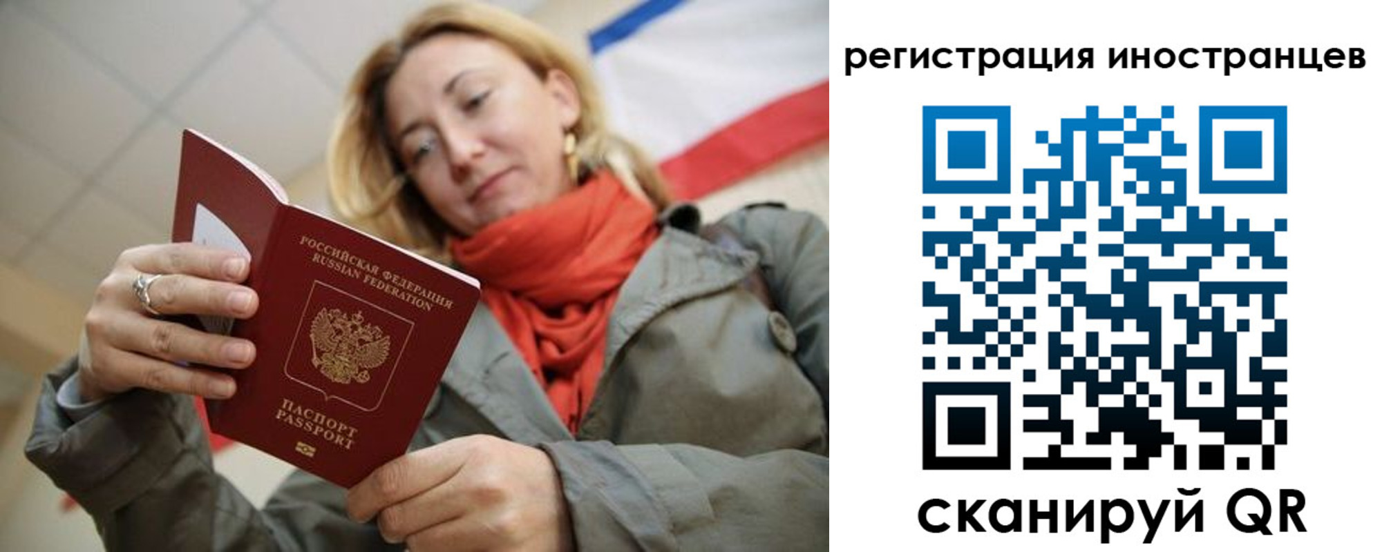 регистрация для школы в Белой Калитве