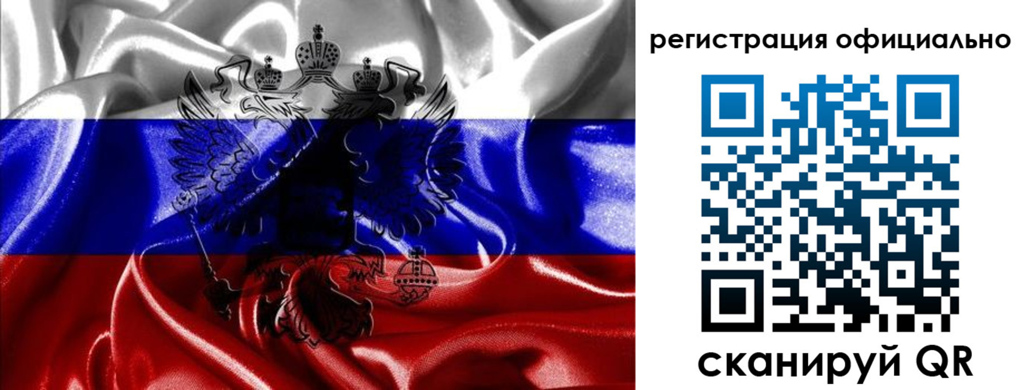 прописка регистрация в Белой Калитве