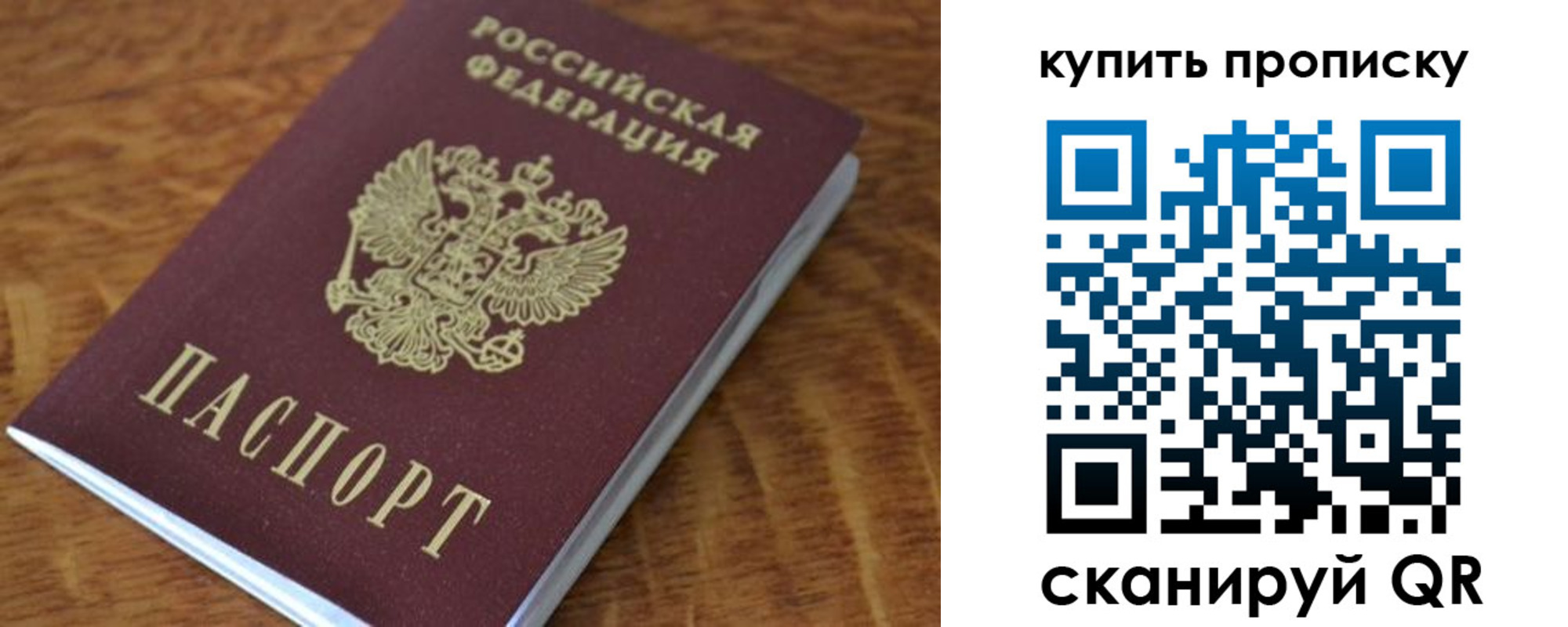 временная регистрация гарантия в Белой Калитве