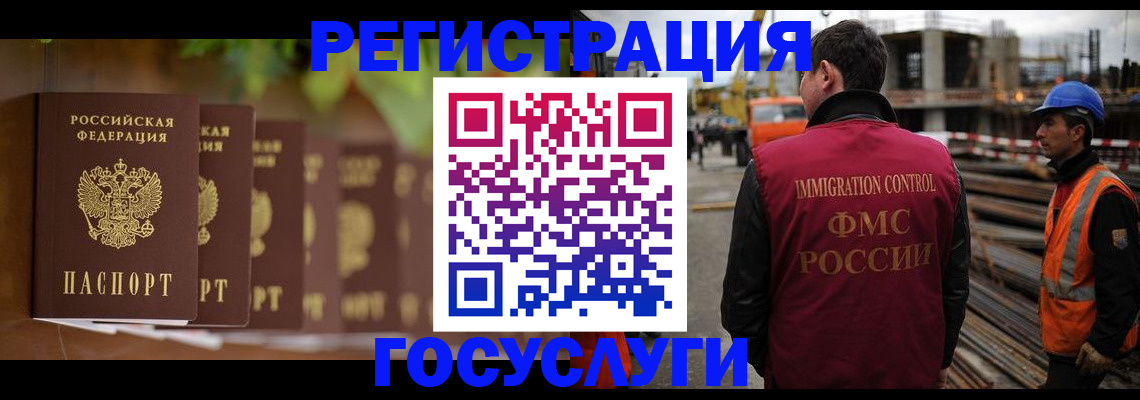 регистрация для дет. сада в Белой Калитве