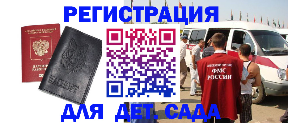 прописка для кредита в Белой Калитве