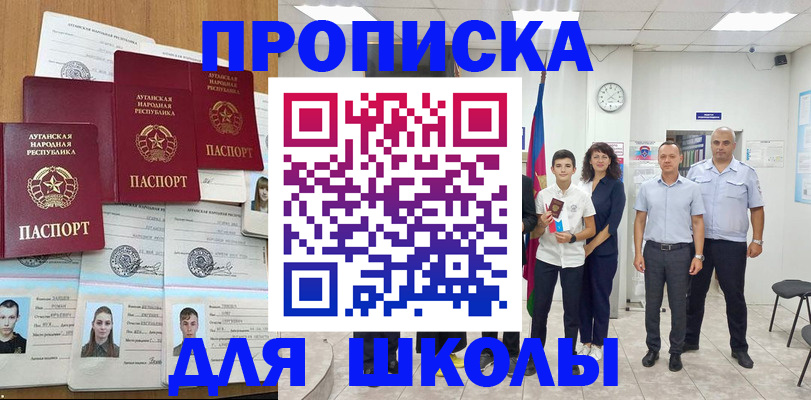 пропишу в квартире в Белой Калитве